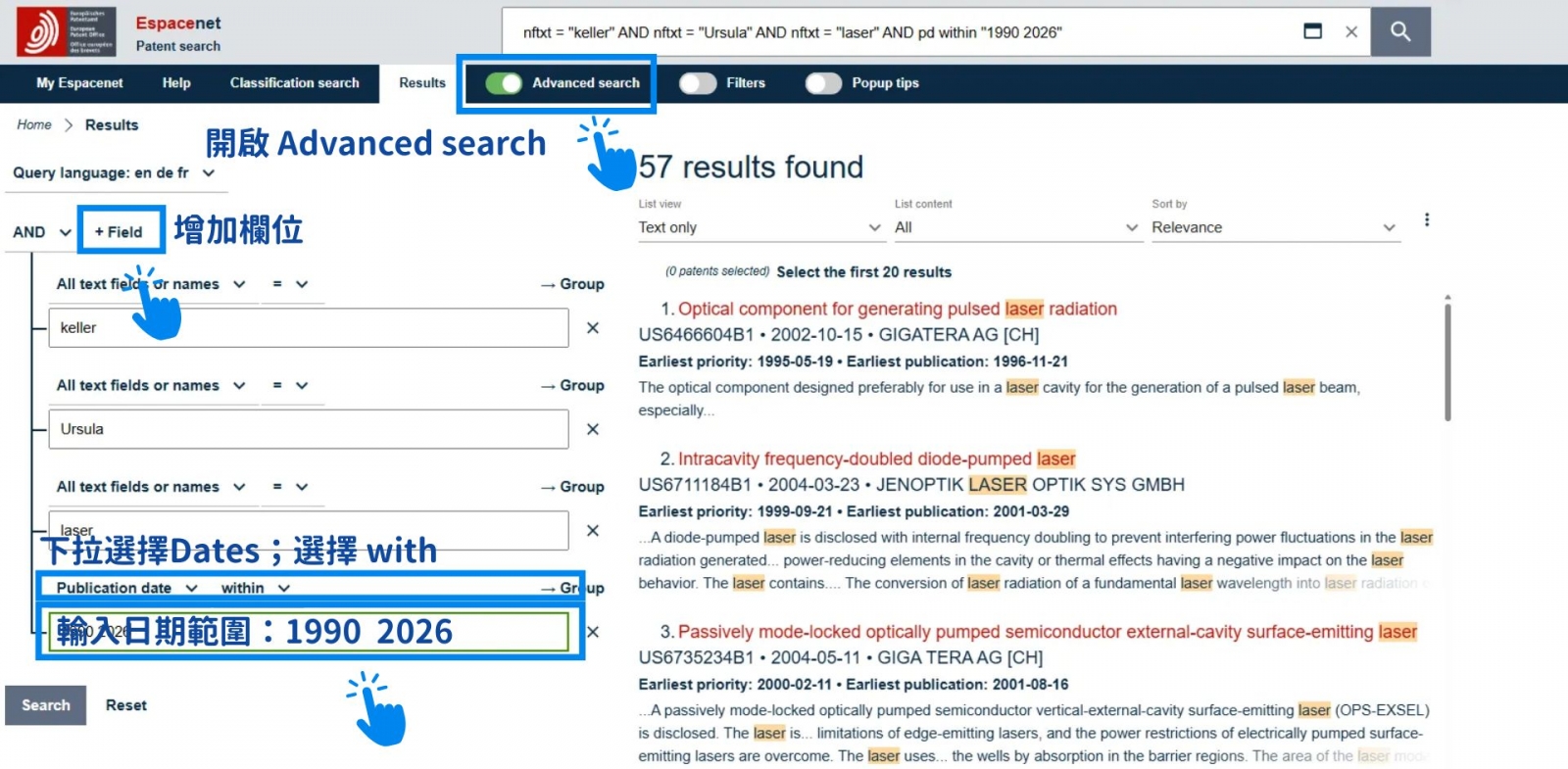 步驟 3:切換 Advanced search(進階檢索)並設定檢索範圍