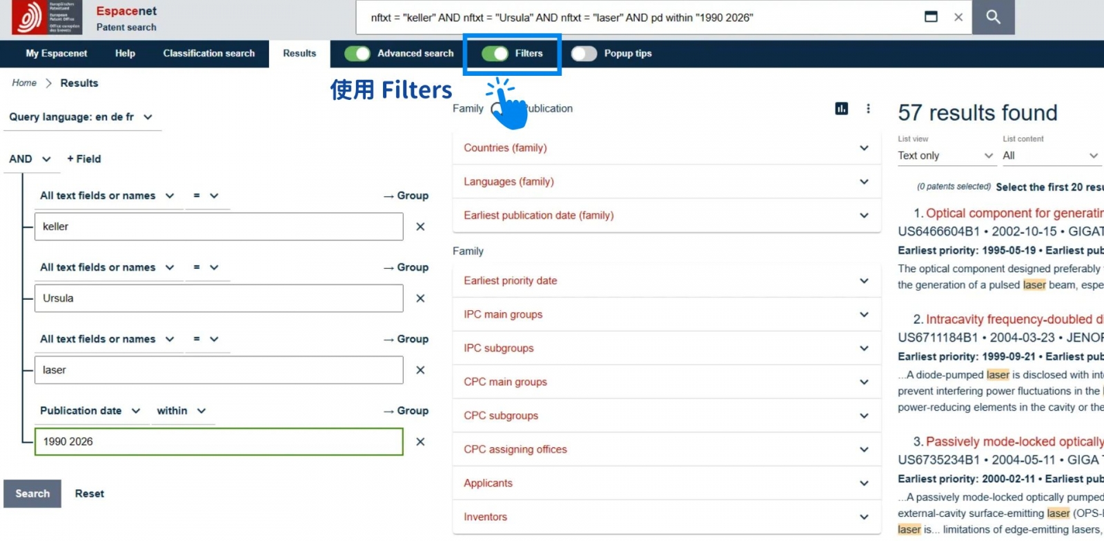 步驟 4:使用 Filters(過濾器)